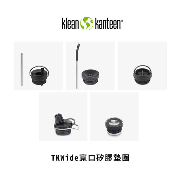 TKWide Gasket